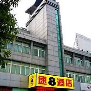 Super 8 Suzhou Le Yuan 酒店